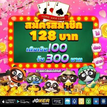 PlayFortuna Casino: Login E Cadastro Grátis